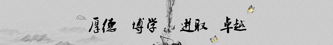 华创