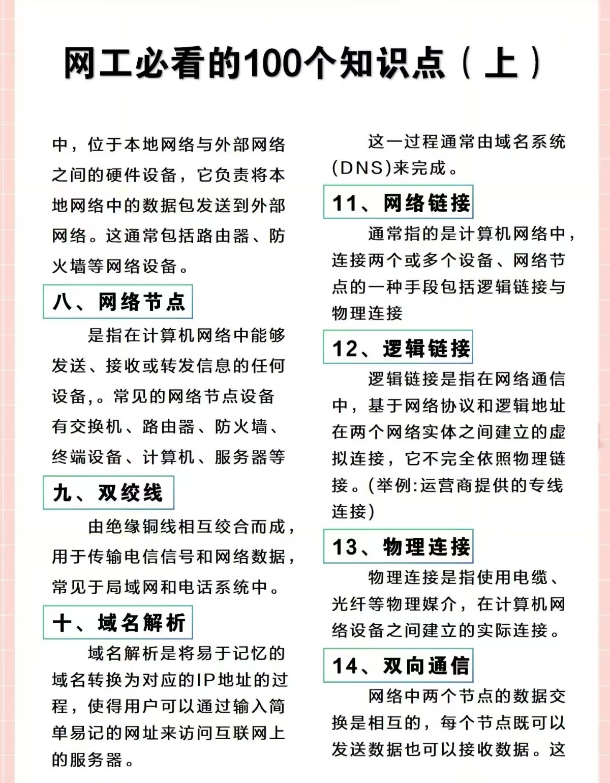 1fe7ce62cc6769fa8a2776c9f7ca11a8_1-2502241013215M.jpg